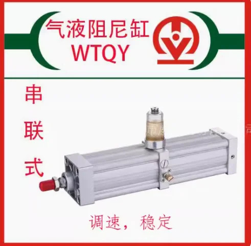 WEITAI 진동 실린더 WT-ZG63 WT-ZG80/100 스탬핑 강철 씰특수 32/40x80 50x100 63x125 80x150 100/125x200