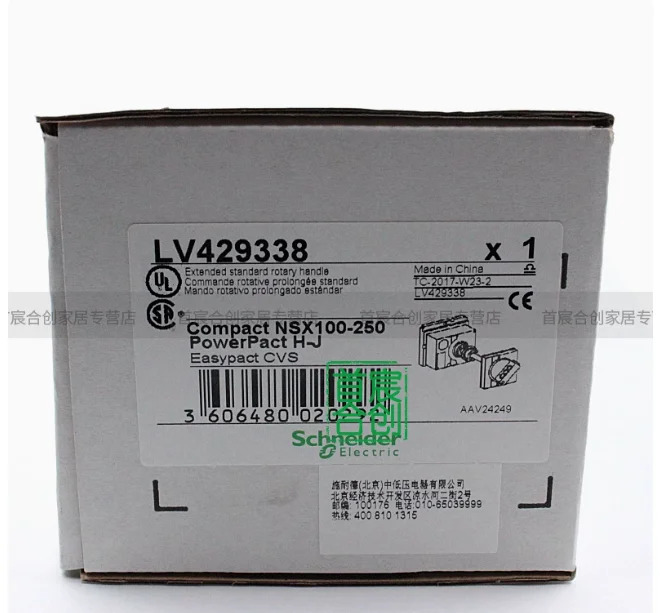 SCHNEIDER 검정색 확장 회전 핸들 LV429338은 NSX100 160 250