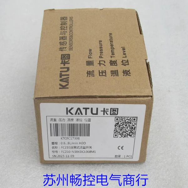 카투 카드 플로우 스위치 FC210-N38KDCL008M1 포장