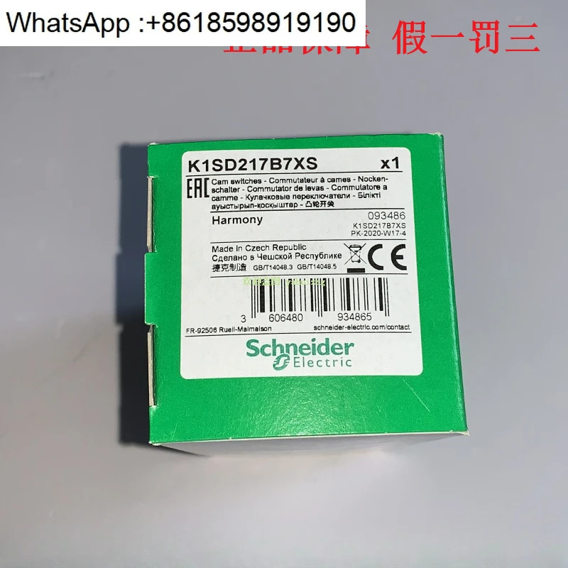K1SF217B6XS K1SD217B7XS K1SG217B8XS 슈나이더 캠 키 스위치