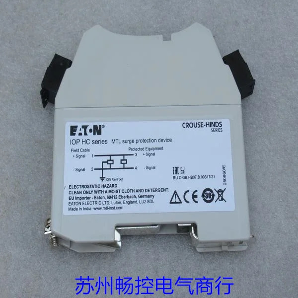 영국 MTL 서지 보호대 IOPHC32 포장 신