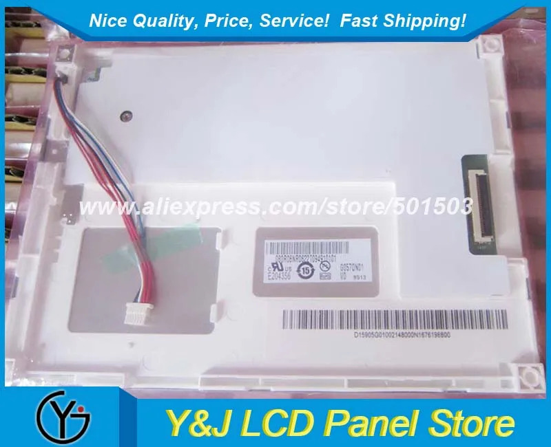 G057QN01 5.7인치 LCD 화면 V0