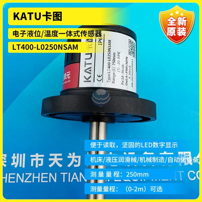 LT400-L0250NSAM 오리지널 KATU 카드 전레벨 온도 통합 센서 신