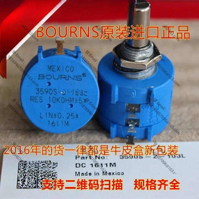 10pcs 3590S 미국정밀 멀티 턴 전위차계 3590S-2-103L 10K
