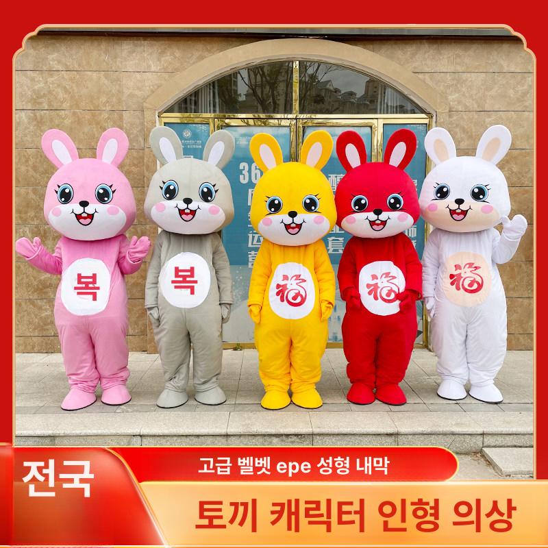 캐릭터 마스코트 동물인형탈 파티 코스프레 의상 공연 무대 연극 축제 이벤트 할로윈 크리스마스 코스튬 - 상세 이미지 5