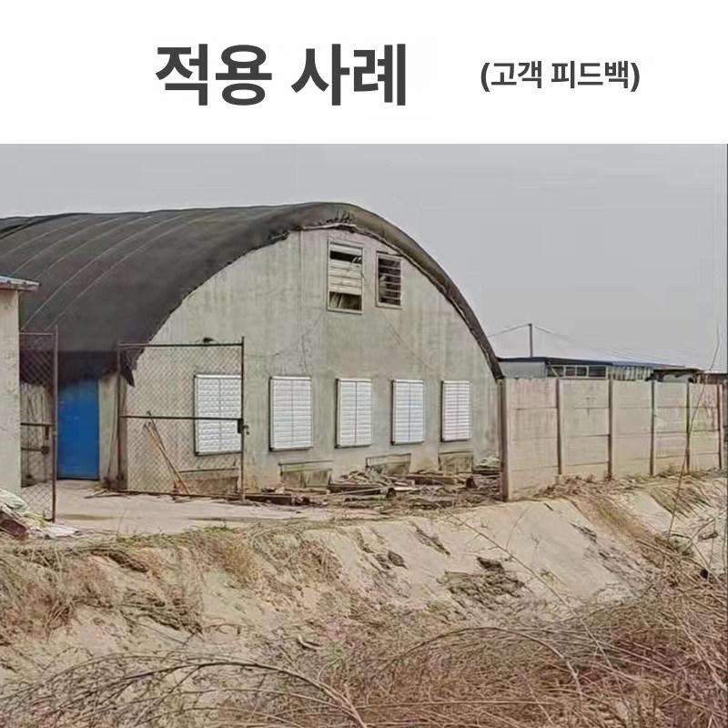 대형 비닐하우스 환풍기 배기 송풍 시스템 농장 온실 축사 공기순환 강력 덕트 배기팬 - 상세 이미지 5