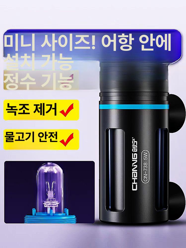 타이머 램프 소독기 소독등 살균기 가정용 무오존 제어 전구 의료용 자외선살균등 - 상세 이미지 5