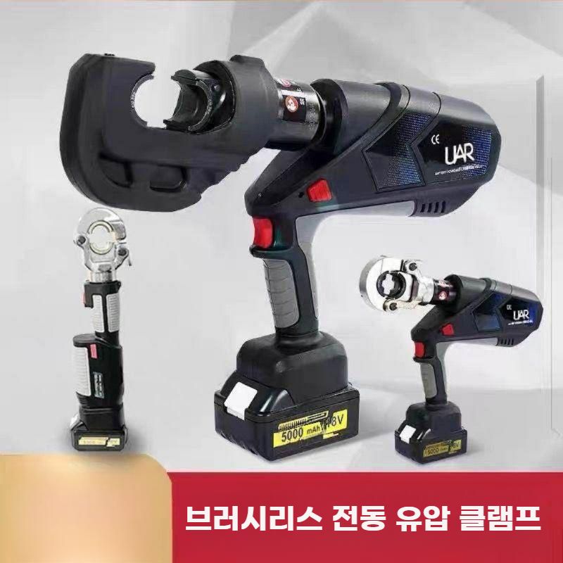전동 유압 압착기 무선 크림핑 플라이어 압착 클램프 300형 디지털 모델 - 상세 이미지 2