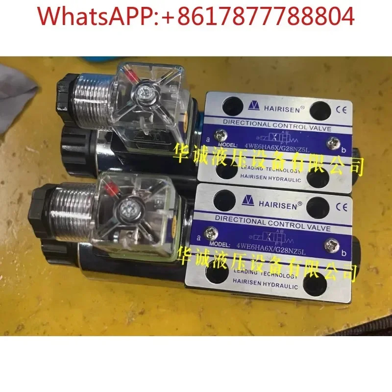 솔레노이드 밸브 4WE6G6X/Amp
