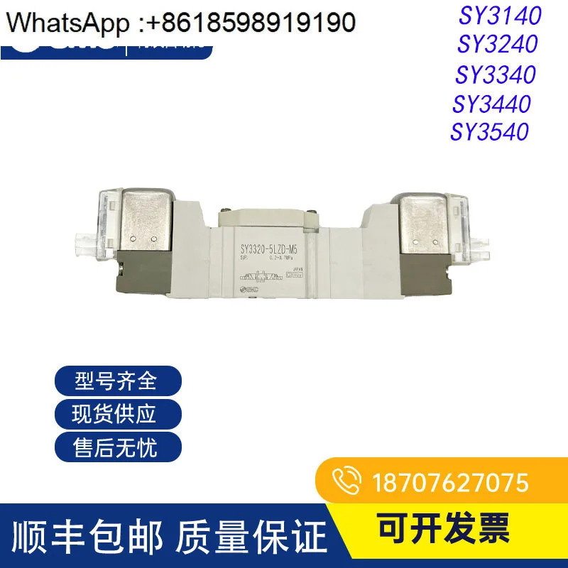 솔레노이드 밸브 SY3120/3220/7120/7220/5120/5220/9120/3140-LZD-C4-C6