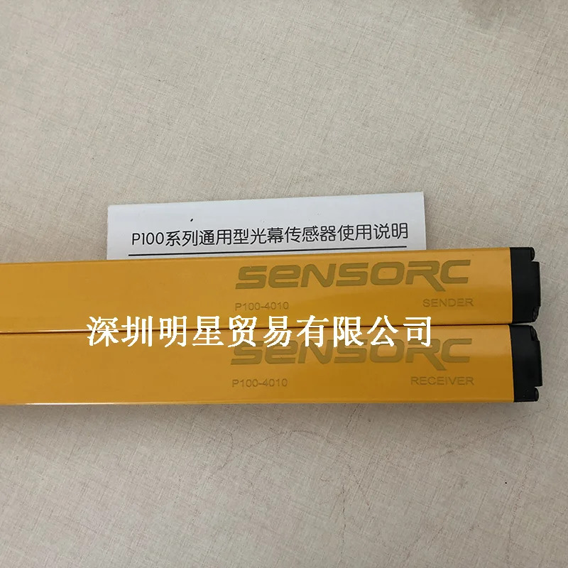 Xuo SENSORC 지역 라이트 P100-4010 범격페널티개
