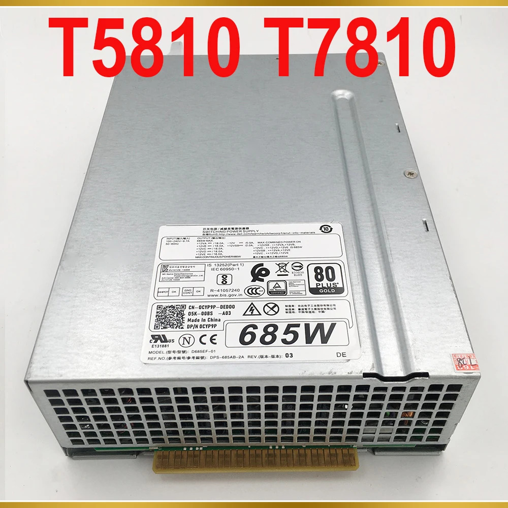 워크스테이션 전원공급장치 DELL T5810 T7810 D685EF-01 F685EF-01 0CYP9P 0K8CDY 0VDY4N 685W