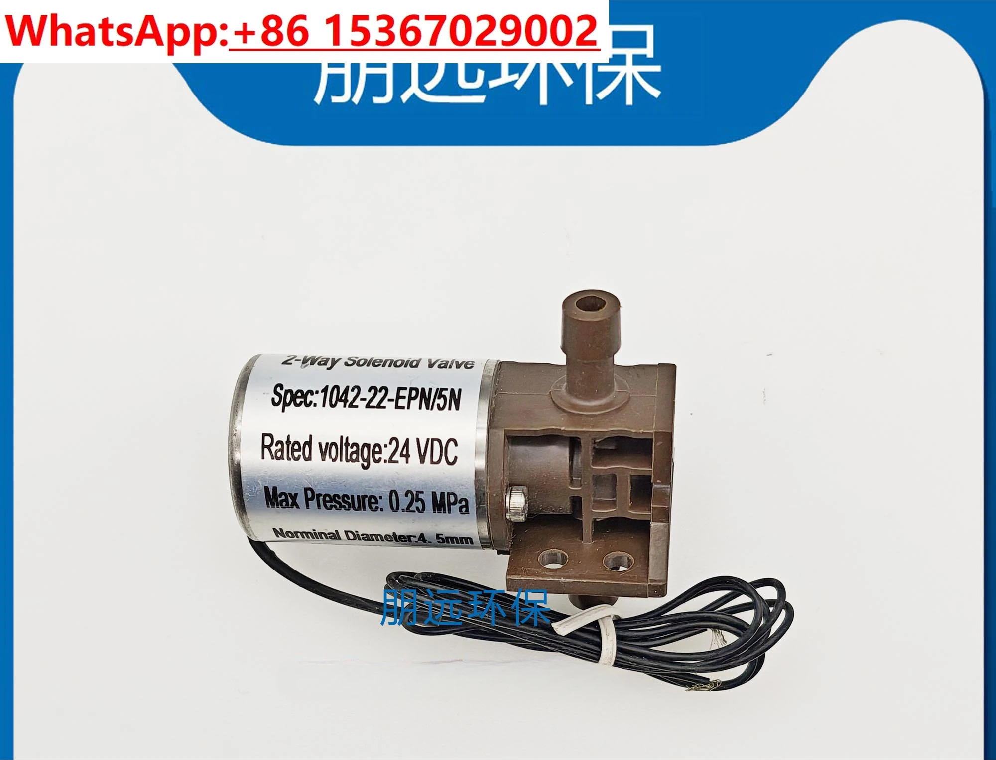 Derun 워터 샘플러 3방향 밸브 1042-32-EPN 1042-32-TPN