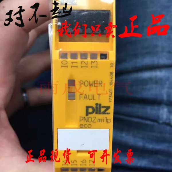 Pilz PILZ 안전 릴레이 773401 PNOZ Mi1p Eco 독일