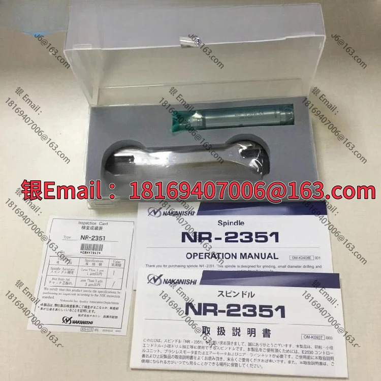 모터 스핀들 NR-303 NR-2351 NR-2551