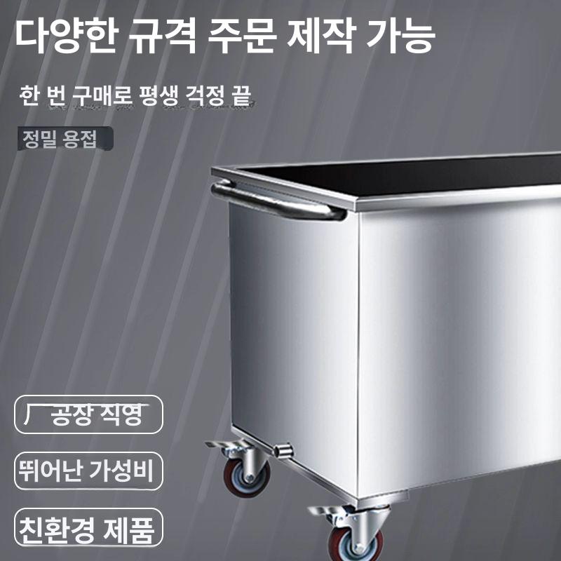 업소용 고깃집 싱크대 정리함 불판 석쇠 바퀴 수납 스틸 설겆이 기름때 제거 숯불 보관함 주방용품 이미지 6