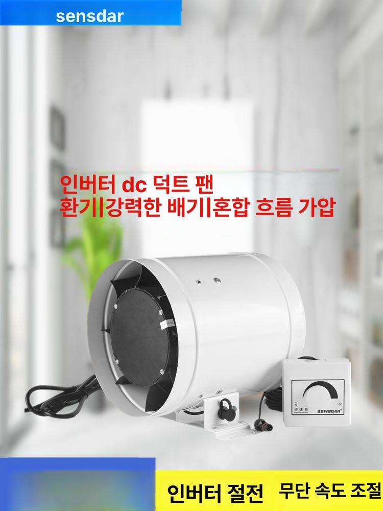 저소음 배기팬 150mm 환풍기 속도조절 송풍기 욕실 공장 셔터형 배기 에어컨 실내공기순환 신선한공기 - 상세 이미지 3
