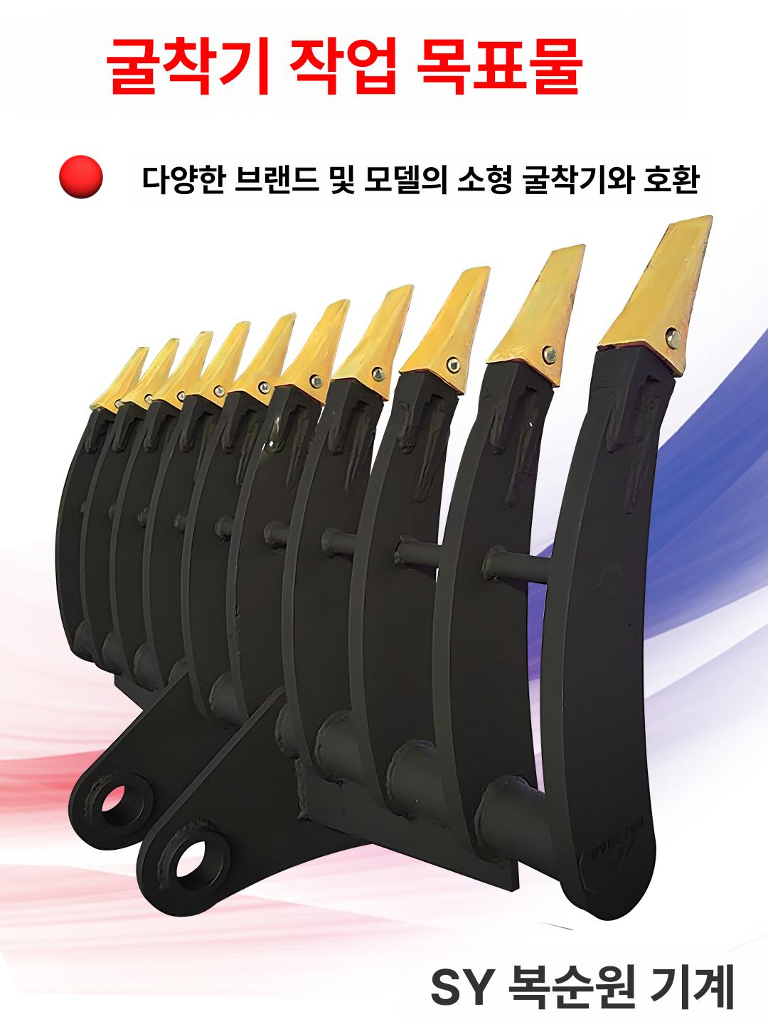 클램프 운반기 미니포크레인용 서포트 액슬 더블 리프터 핸들 바이킹암 신형 - 상세 이미지 3