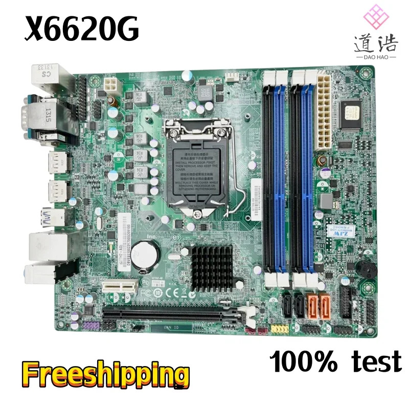 에이서 베리톤 X6620G 마더보드 Q77H2-AD LGA 1155 DDR3 Q77 메인보드 리퍼 완료