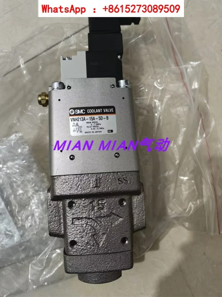 SMC 솔레노이드 밸브 VNH211A B 213A 233A B-15A-1D TZ 3D 4D 5D