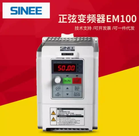 SINEE 주파수 변환기 EM100-0R7-1B 0.75KW220V EM100-1R5-1B EM100-0R7-3B EM730-0R4 0R7 1R5 2R2 4R0 5R5 7R5 0