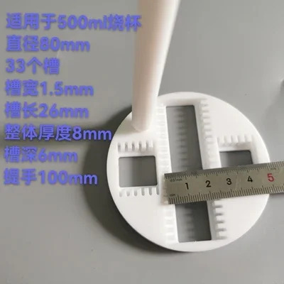 PTFE 클리닝 바스켓 ITO FTO 전도성 유리 랙 실리콘 웨이퍼