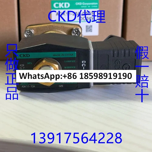 CKD 솔레노이드 밸브 ADK11-10A-15A-20A-25A-02C-02E-02ES-03A-DC24V220V
