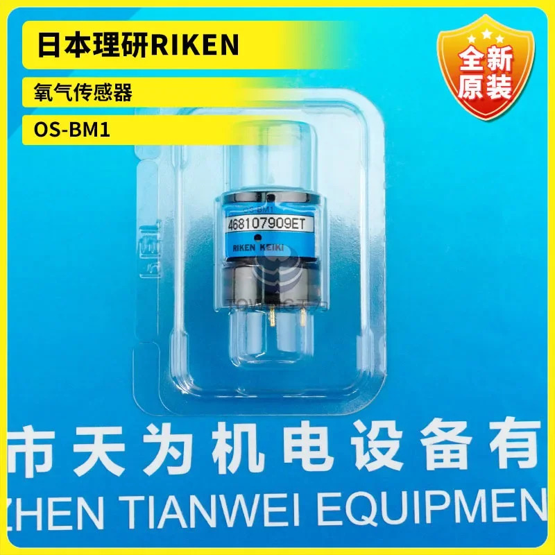 오리지널 일본 RIKEN 산소 센서 OS-BM1 신