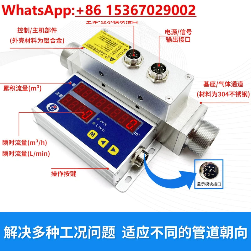 디지털 질량 유량계 중앙 산소 공급 MF5200MF5212MF5219