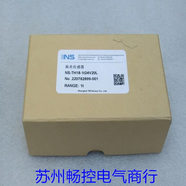 NS 무티안 로드셀 NS-TH18-1T24V2 0L 신