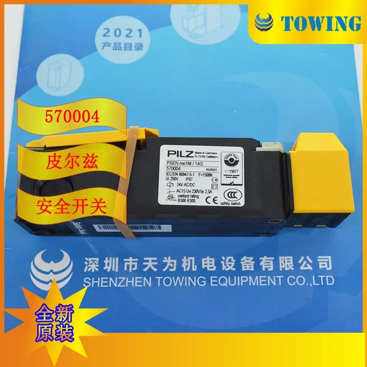 PSEN Me1M/1AS 570004 독일 Pilz/PILZ 안전 스위치 연동 원리가 채택