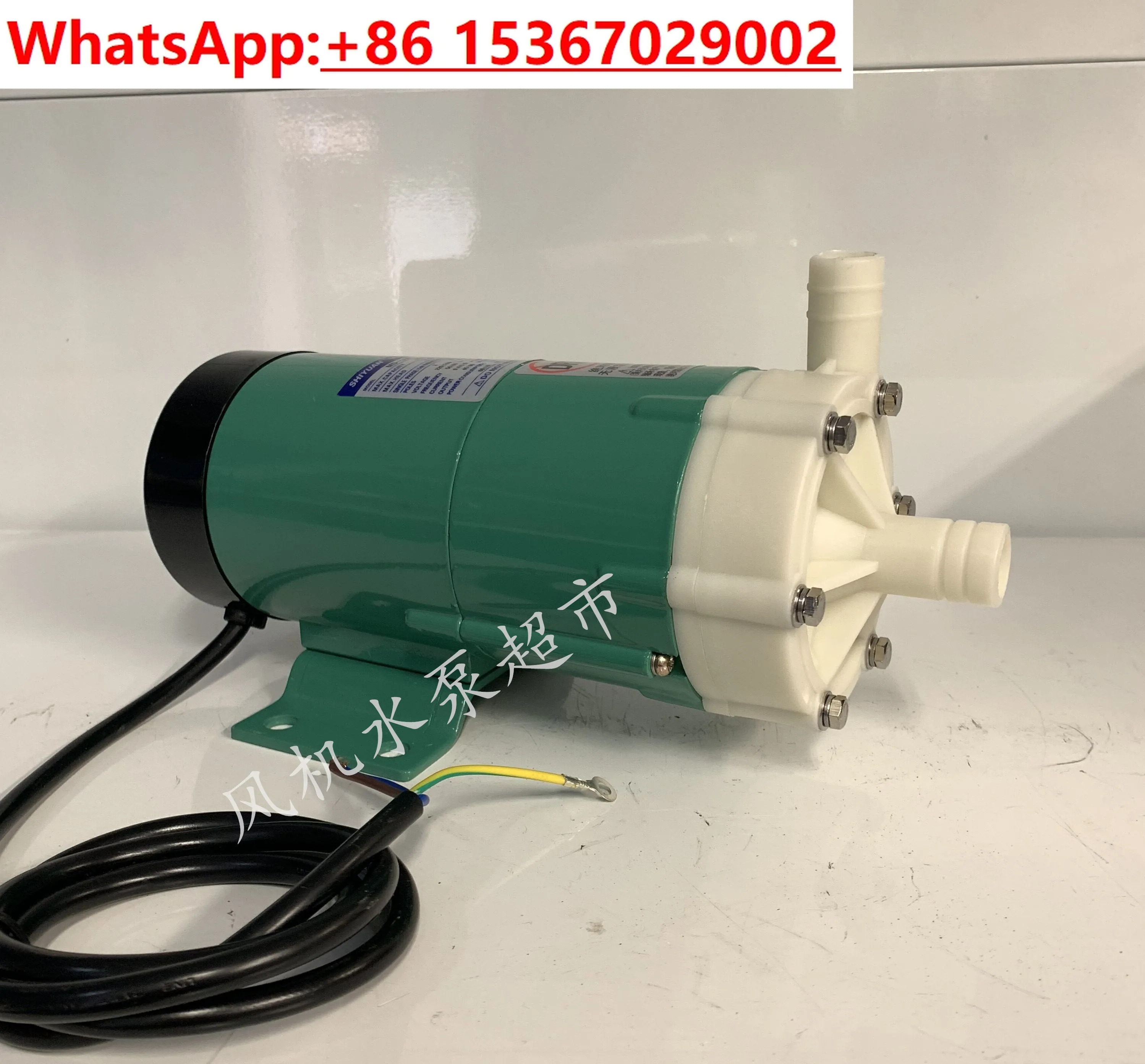 SHIYUAN 마그네틱 드라이브 순환 펌프 화학적 부식 방지 원심 MD-30R 30RM