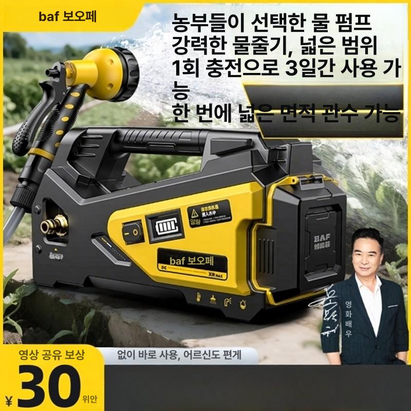 충전식 수중펌프 자동 소형 양수기 분무기 워터 수중 배터리 농사용 배수 무선 호스 급수기 - 상세 이미지 2