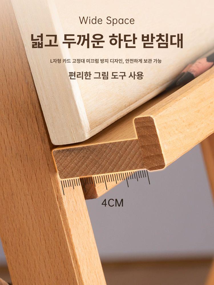 거치대 탁상용 나무이젤 받침대 접이식이젤 스케치 탁상이젤 서랍 미술학원 조절 - 상세 이미지 3