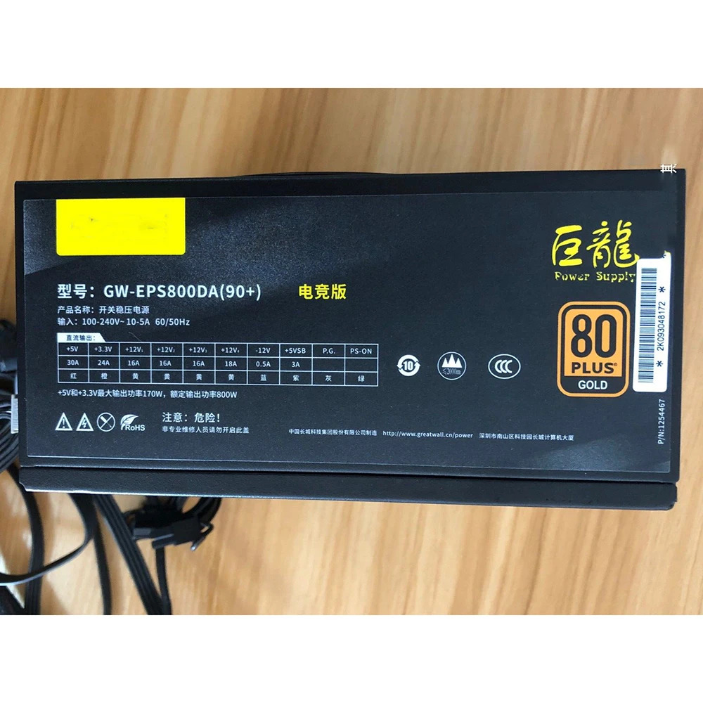 만리장성 GW-EPS800DA90 204P SATAx6 62Px12 4P4Px2마이닝 전원공급장치800W 전 리퍼