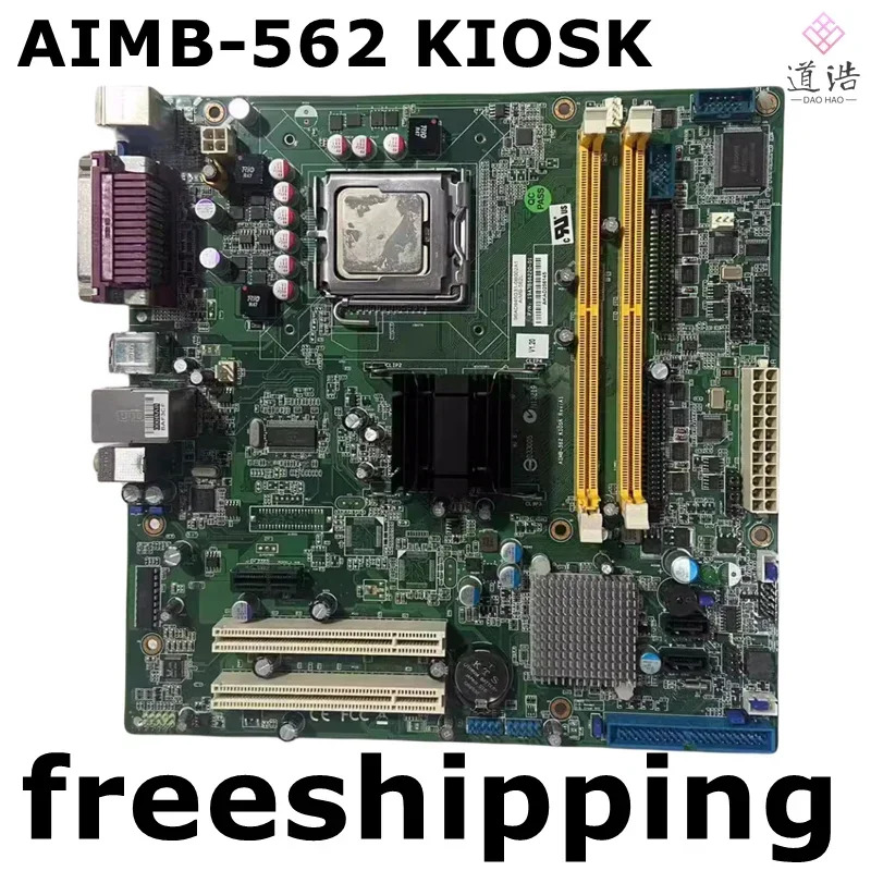 어드밴텍 AIMB-562 KIOSK 마더보드CPU 775 DDR2 메인보드 리퍼 완료 완전 작동