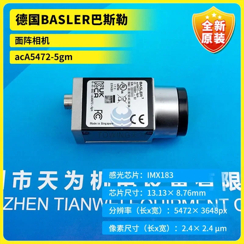 BASLER 영역 스캔 카메라 AcA5472-5GM호환독일 신