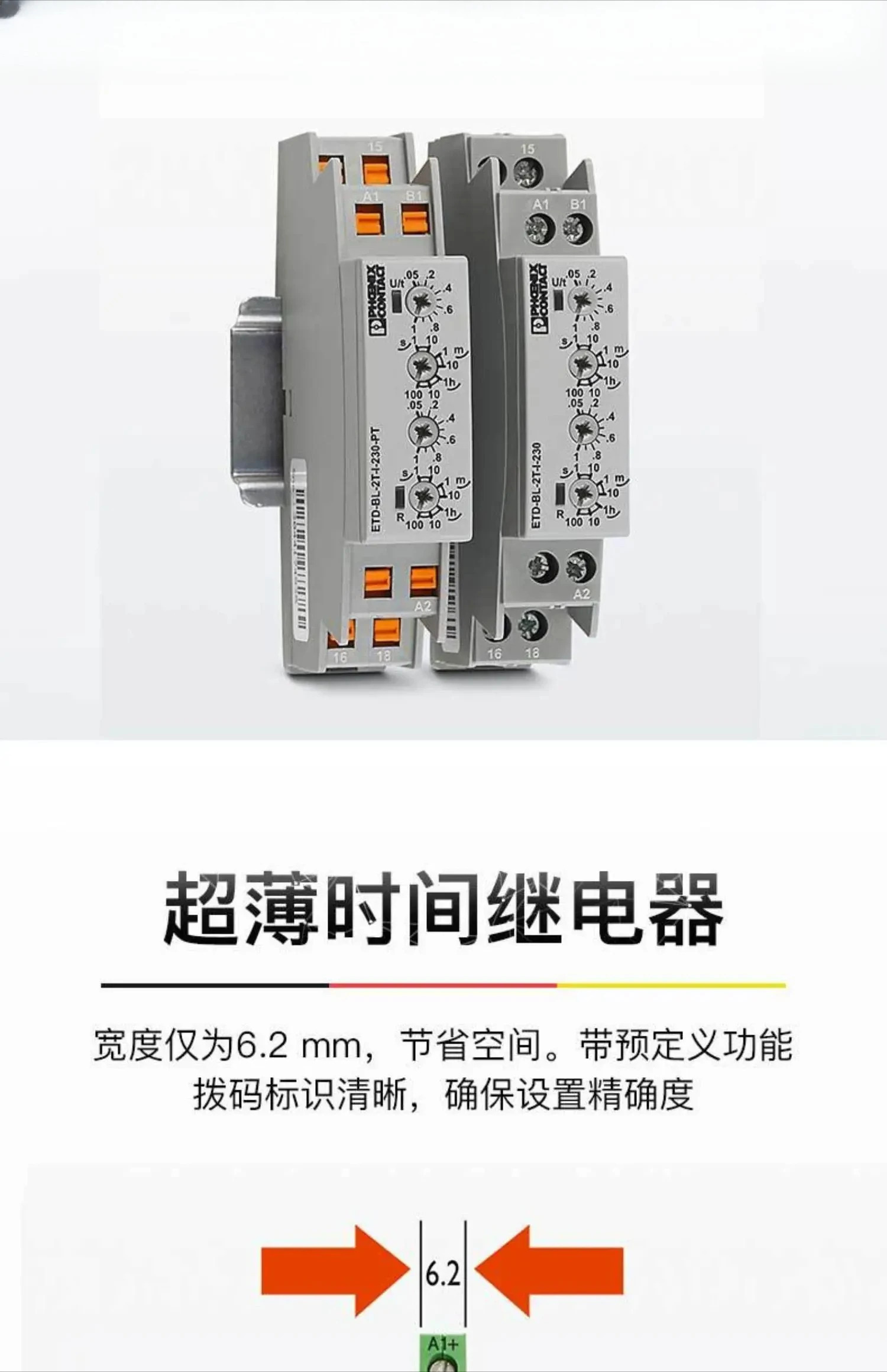 안전 릴레이 - PSR-SCP-24UC/CE1/3X1/1X2/B 1046360