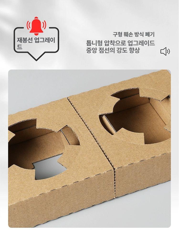 2구 커피컵 홀더 일회용 생분해 종이 캐리어 카페 테이크아웃 포장용 골판지 강화 트레이 - 상세 이미지 3