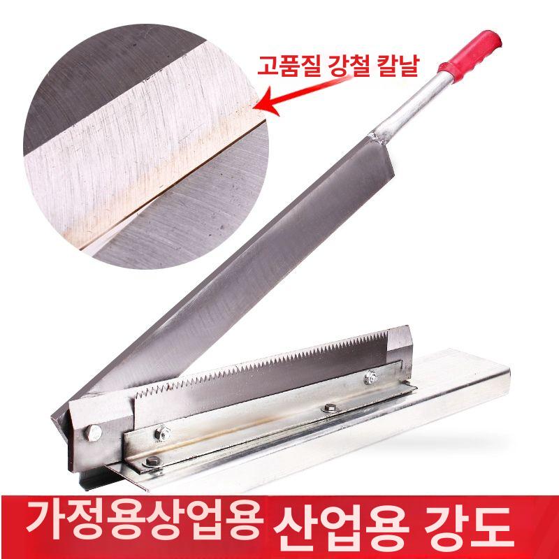 산업용 재단기 칼 문서 커터 절단기 블레이드 길로틴 열선 - 상세 이미지 4