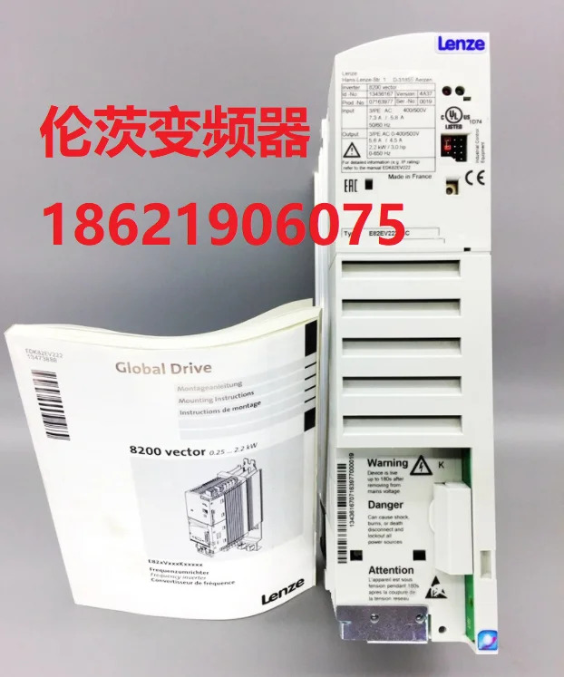 Lenze 8200 주파수 변환기 E82EV222-4C E82EV222K4C E82EV222K4C200