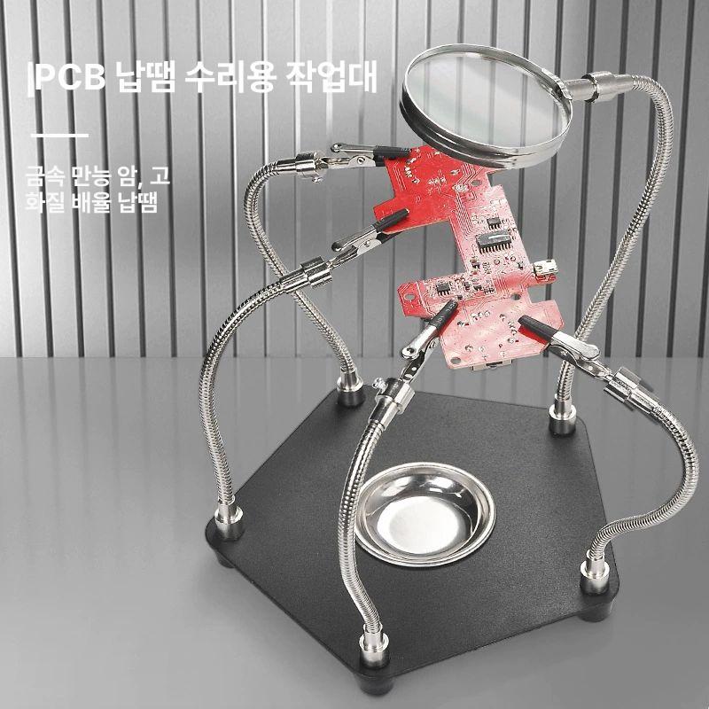 납땜 인두기 고정대 PCB 회로기판 용접 작업대 돋보기 스탠드 클립 홀더 브래킷 지지대 LED 조명 - 상세 이미지 4