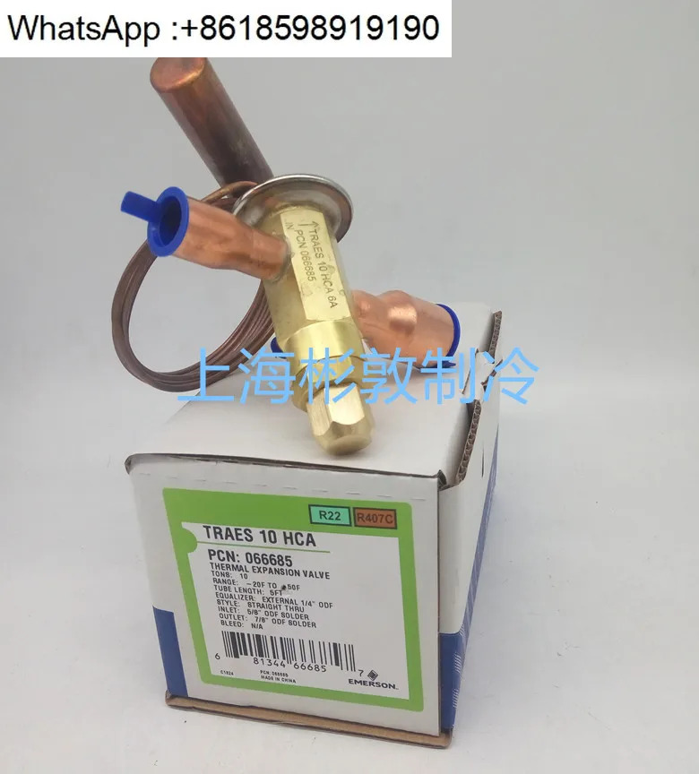 팽창 밸브 HFES8HCA TRAES10HCA TRAES12HCA TRAES15HC