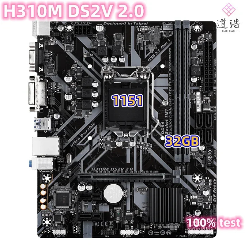 H310M DS2V 2.0 마더보드 32GB VGA DVI 4xSATA3.0 LGA 1151 DDR4 마이크로 H310 메인보드 완전 작동 리퍼