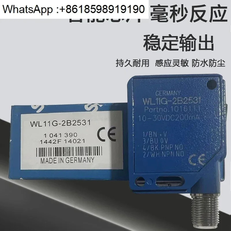 WL12G-3B2531 WL11G WTB12 3P2431 2P2461 2432 2B2531 광전센서