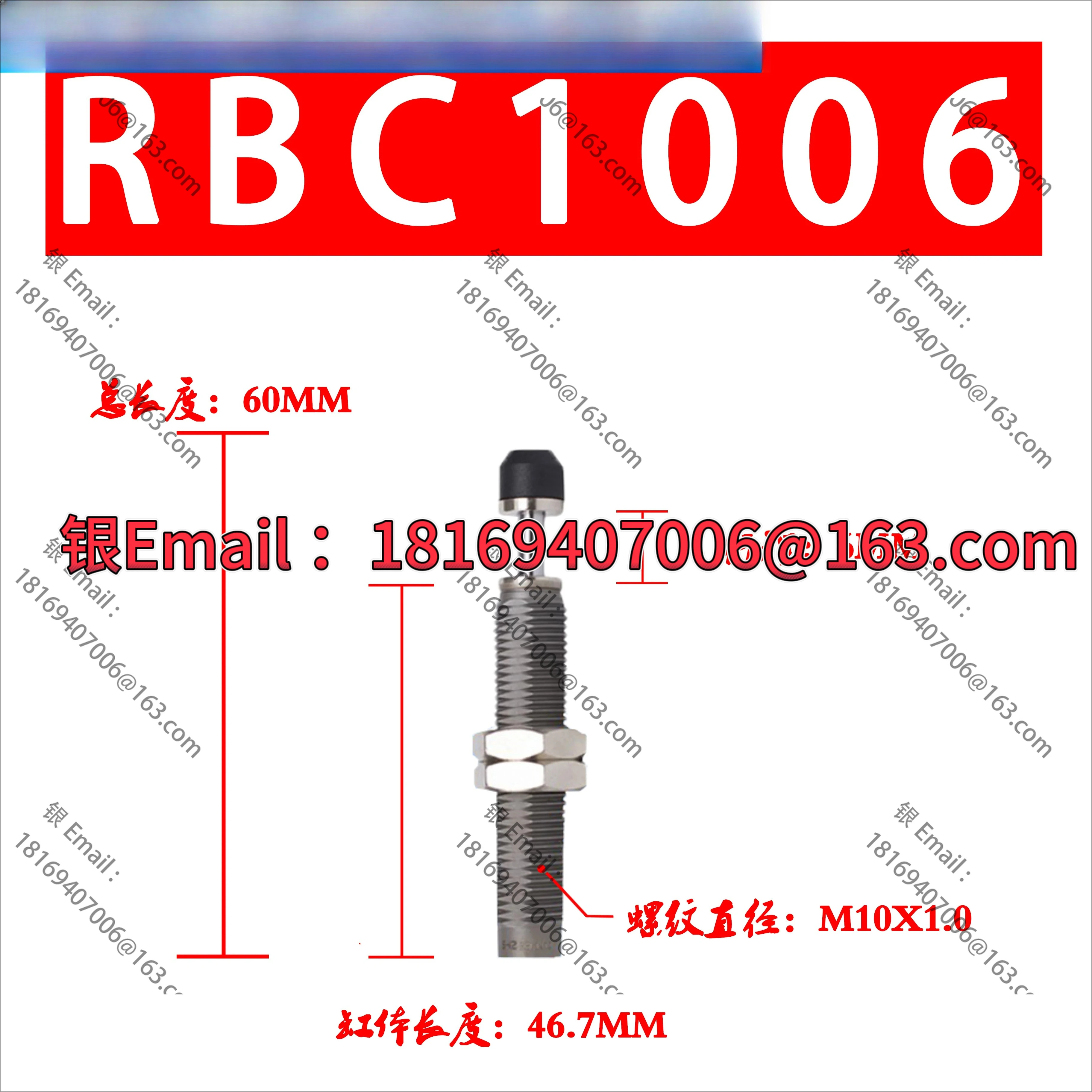 SMC 버퍼 RB/RBC0806 1007 1411 1412 0604 2725-S-X692