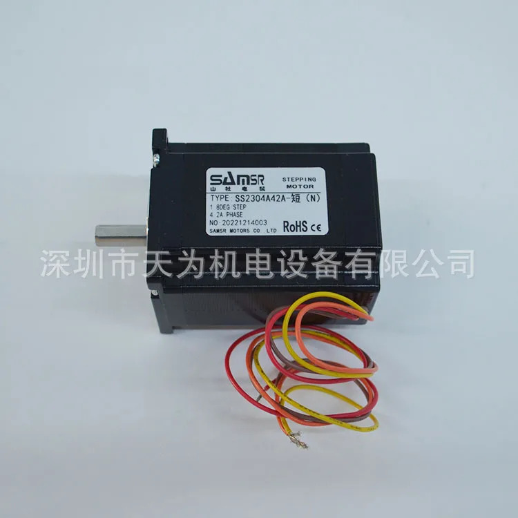 Shanshe SAMS호환R 스텝퍼 모터 물리 촬영 SS2304A42A