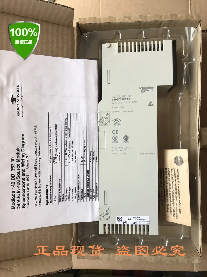 슈나이더 디지털 입력 PLC 모듈 140DDI35310 신
