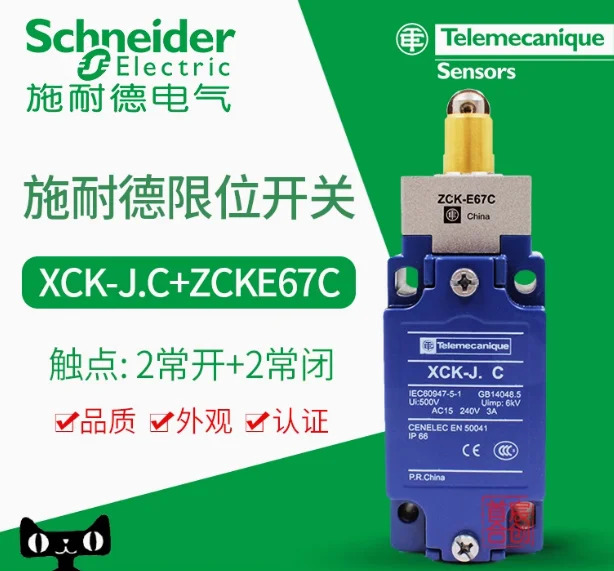 슈나이더 리미트 스위치 XCK-J.C ZCKE67C ZCKJ2C 2 열림 닫힘