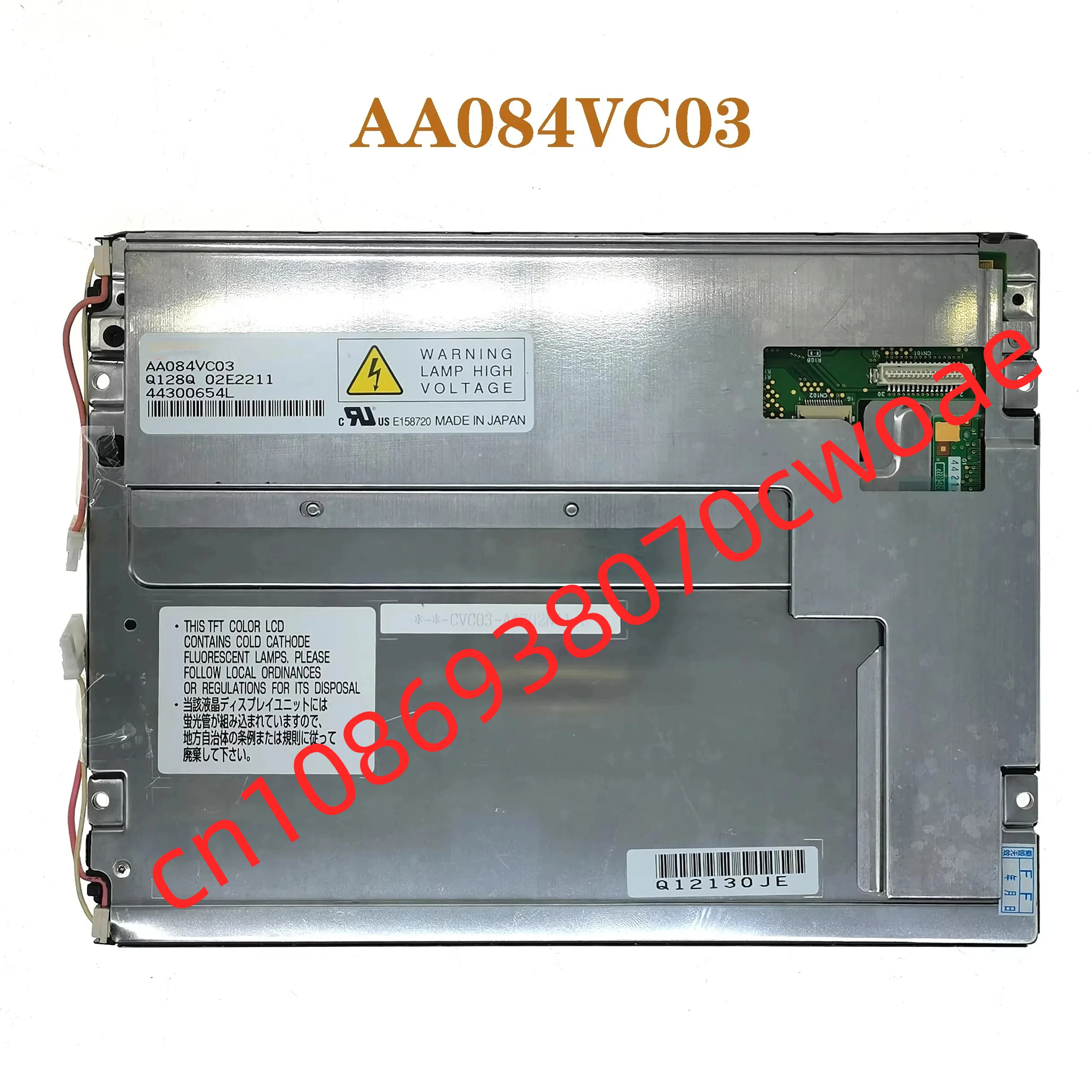 AA084VC03 LCD 디스플레이